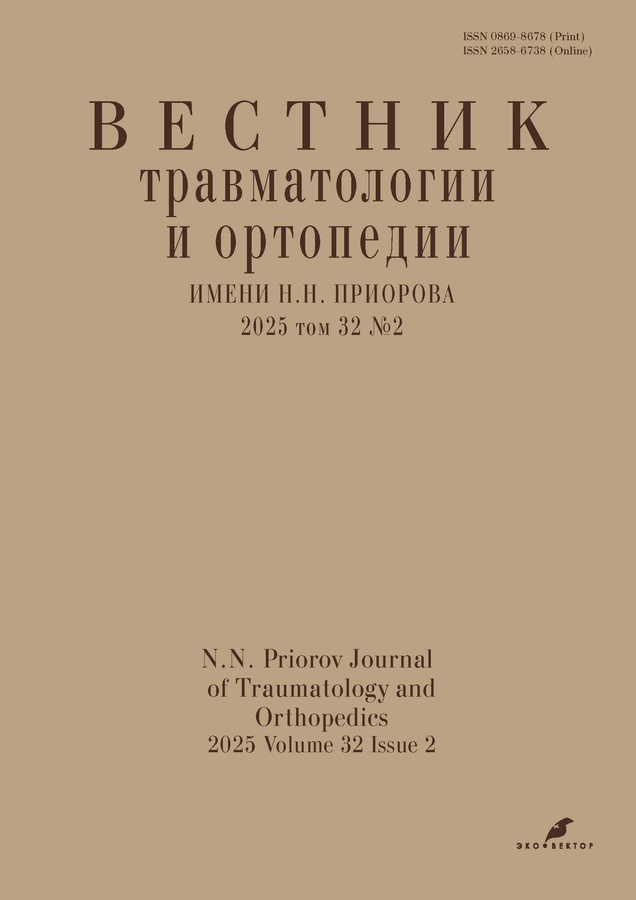 Логотип Заголовка Страницы