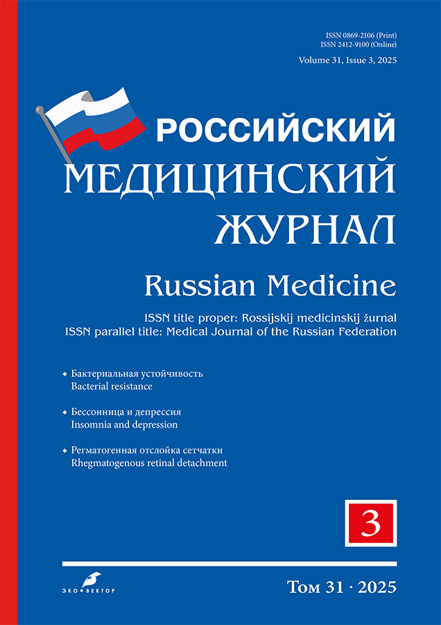 Логотип Заголовка Страницы